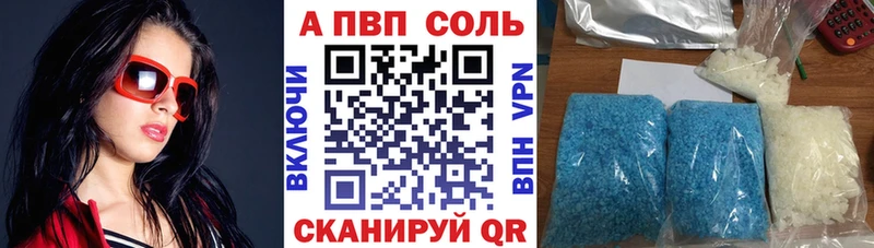 A-PVP СК КРИС  OMG   Ленинградская 