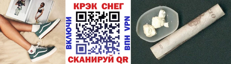 КОКАИН Эквадор  Ленинградская 