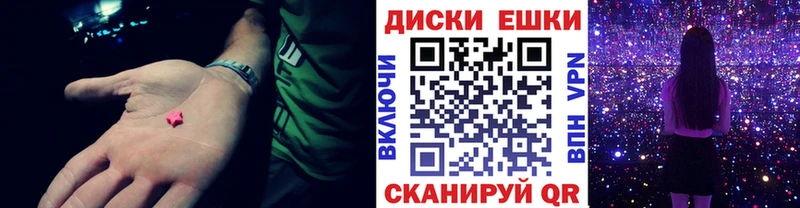 цена наркотик  гидра как войти  Ecstasy 250 мг  Ленинградская 