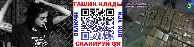 ссылка на мегу маркетплейс  Ленинградская  Гашиш убойный 