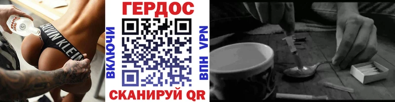ГЕРОИН хмурый  цена   Ленинградская 