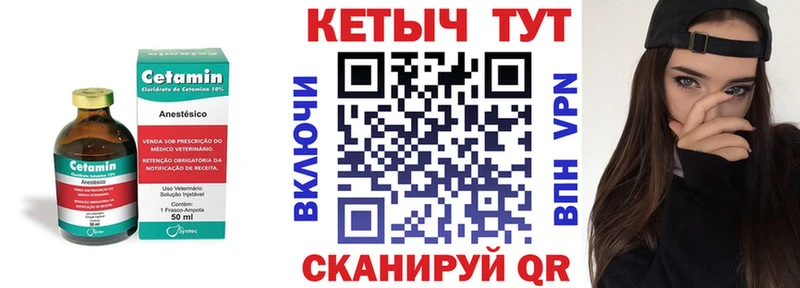 где продают наркотики  Ленинградская  мега   КЕТАМИН ketamine 