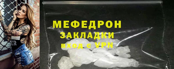 амфетамин Липки