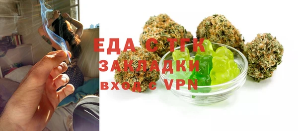 амфетамин Липки