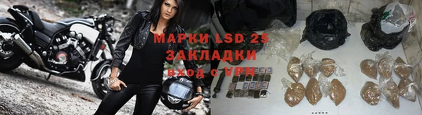 амфетамин Липки