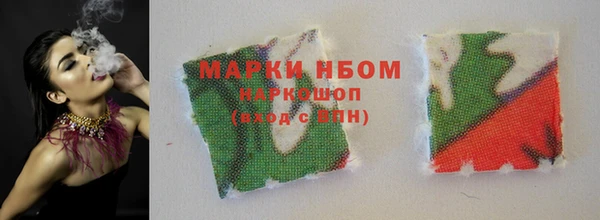 МДМА Лиски
