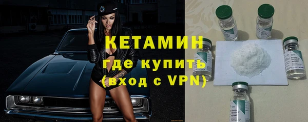 амфетамин Липки