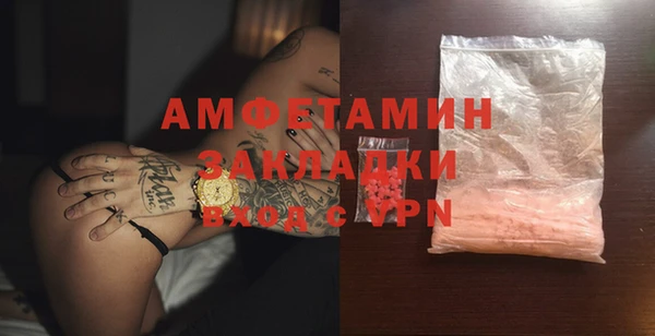 МДМА Лиски
