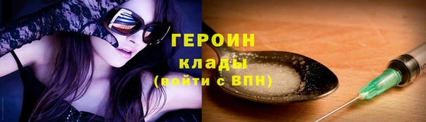 амфетамин Липки