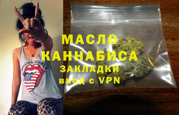 амфетамин Липки