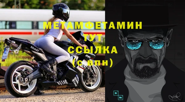 амфетамин Липки