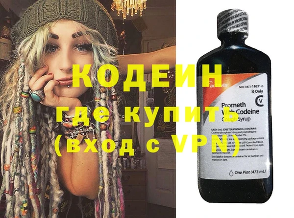 амфетамин Липки