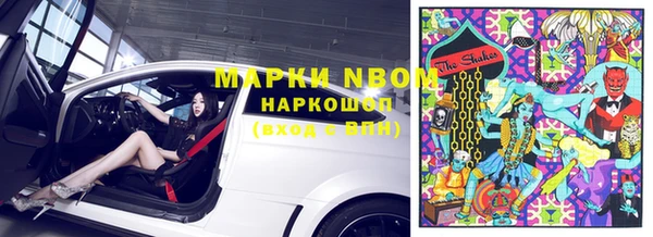 МДМА Лиски