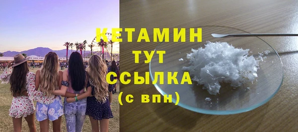 амфетамин Липки