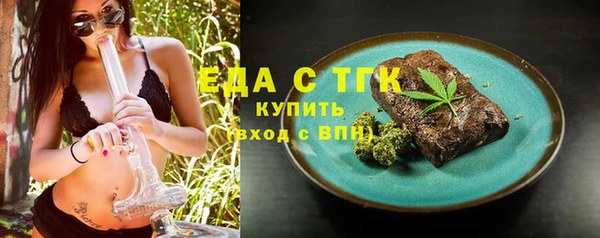 амфетамин Липки