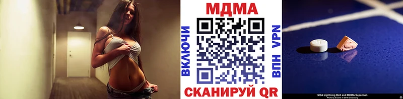MDMA молли  Ленинградская 