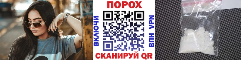 Первитин Methamphetamine  купить закладку  Ленинградская 