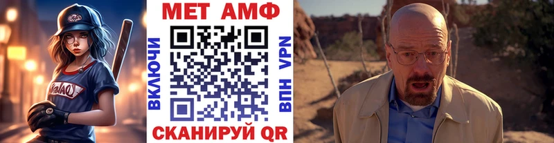 Метамфетамин кристалл Ленинградская